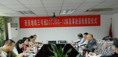 地鐵三號(hào)線塌方事故遇難者每人獲賠四十萬(wàn)