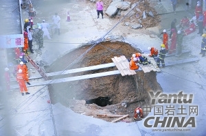 深圳龍崗區(qū)塌陷事故現(xiàn)場(chǎng)形成長(zhǎng)12米、寬6米、深3至4米的橢圓形塌陷坑