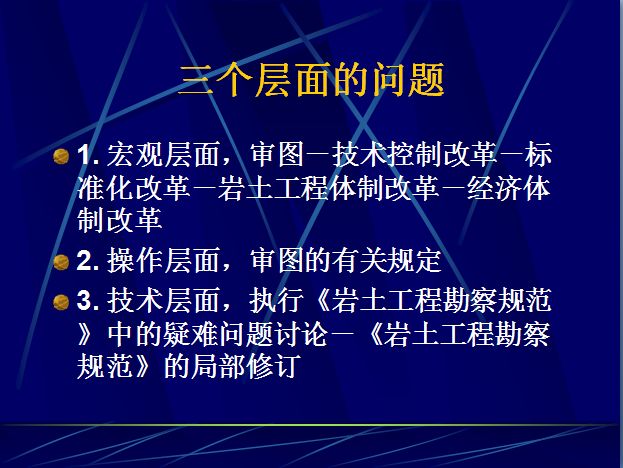 圖片未命名