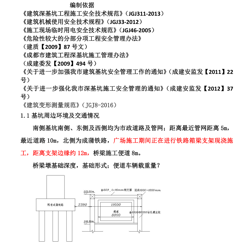圖片未命名