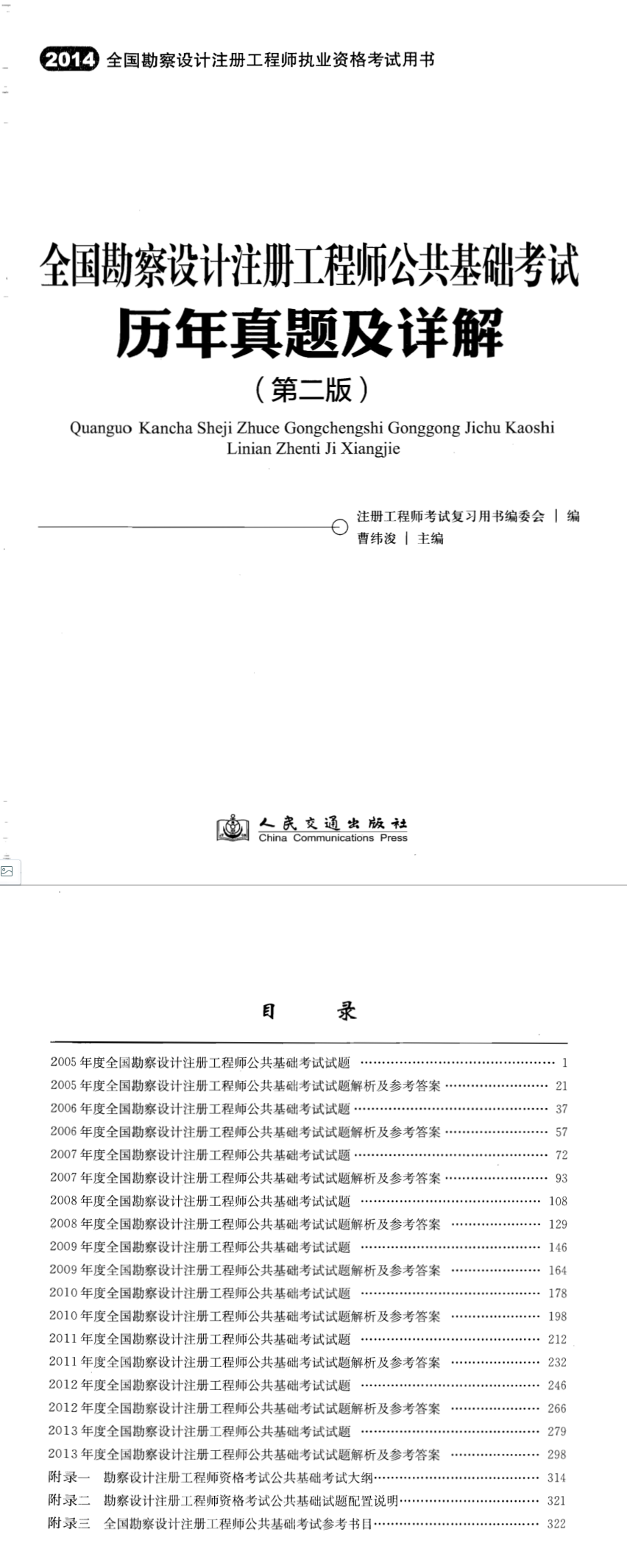 圖片未命名
