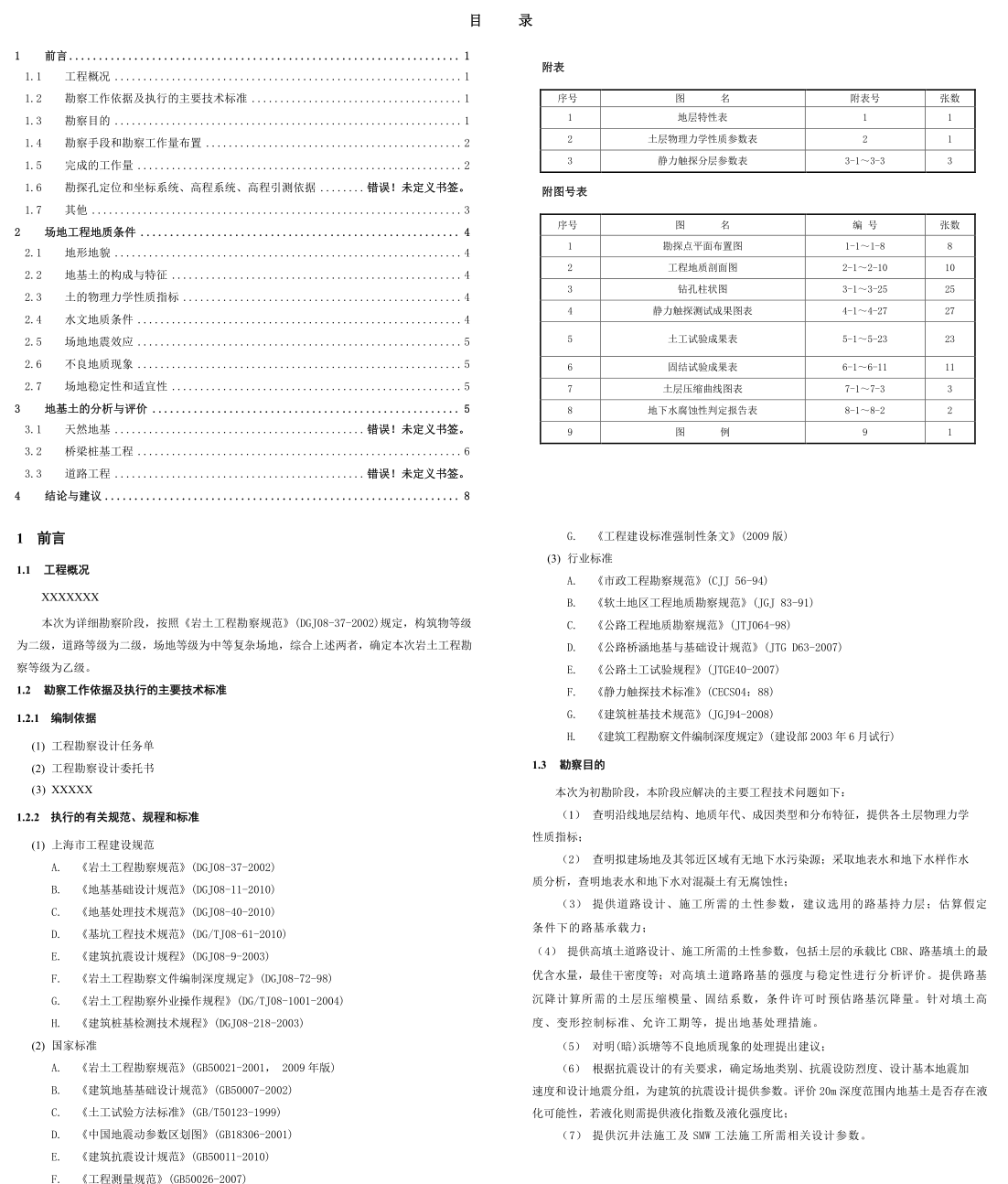 圖片未命名