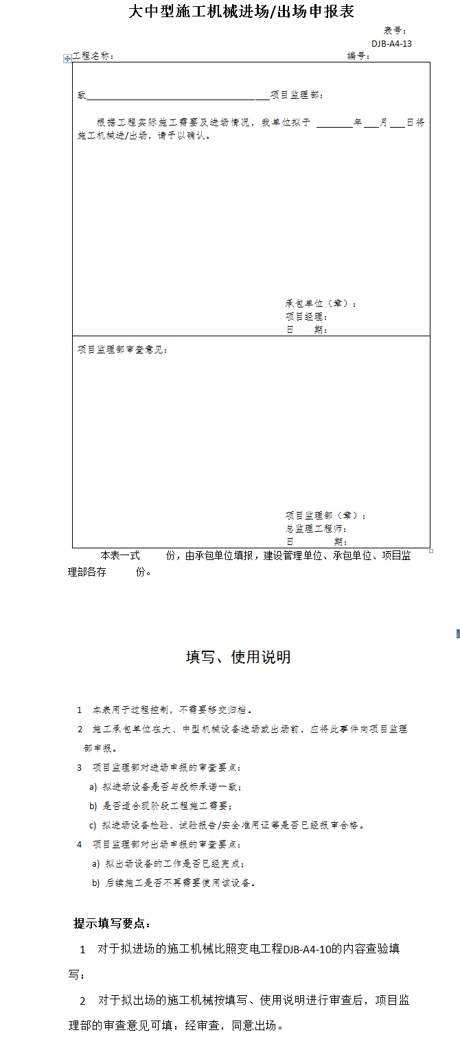 圖片未命名