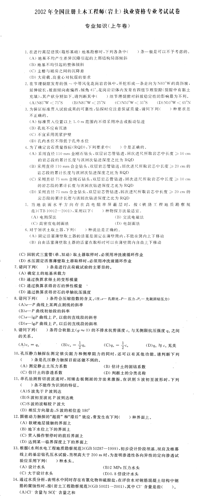 圖片未命名