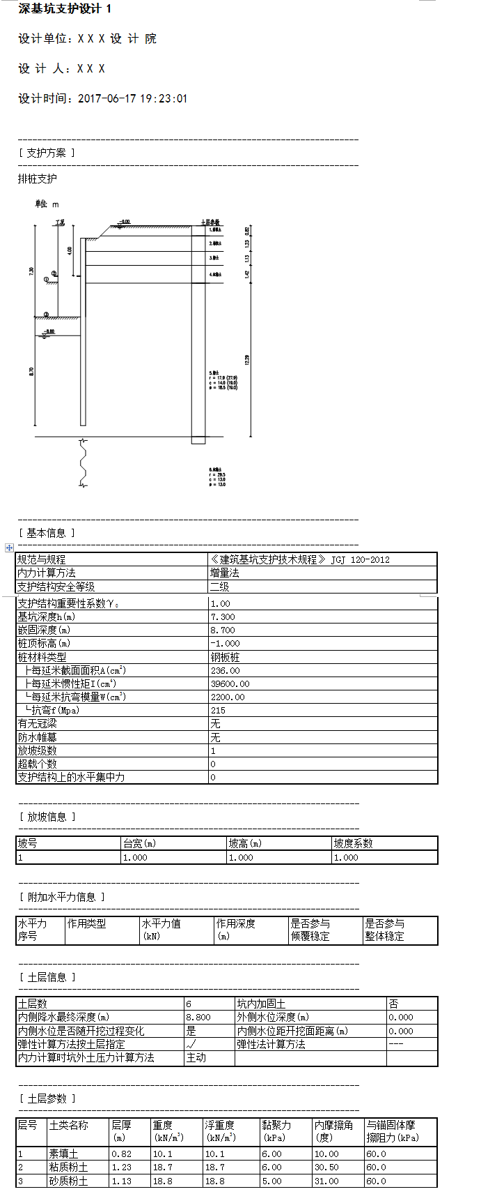 圖片未命名