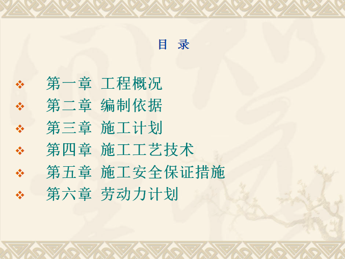 圖片未命名