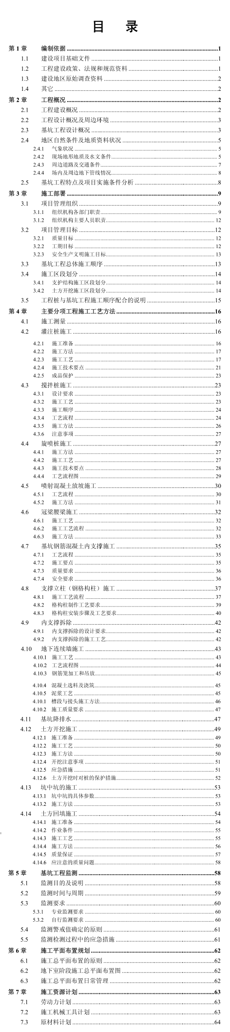 圖片未命名