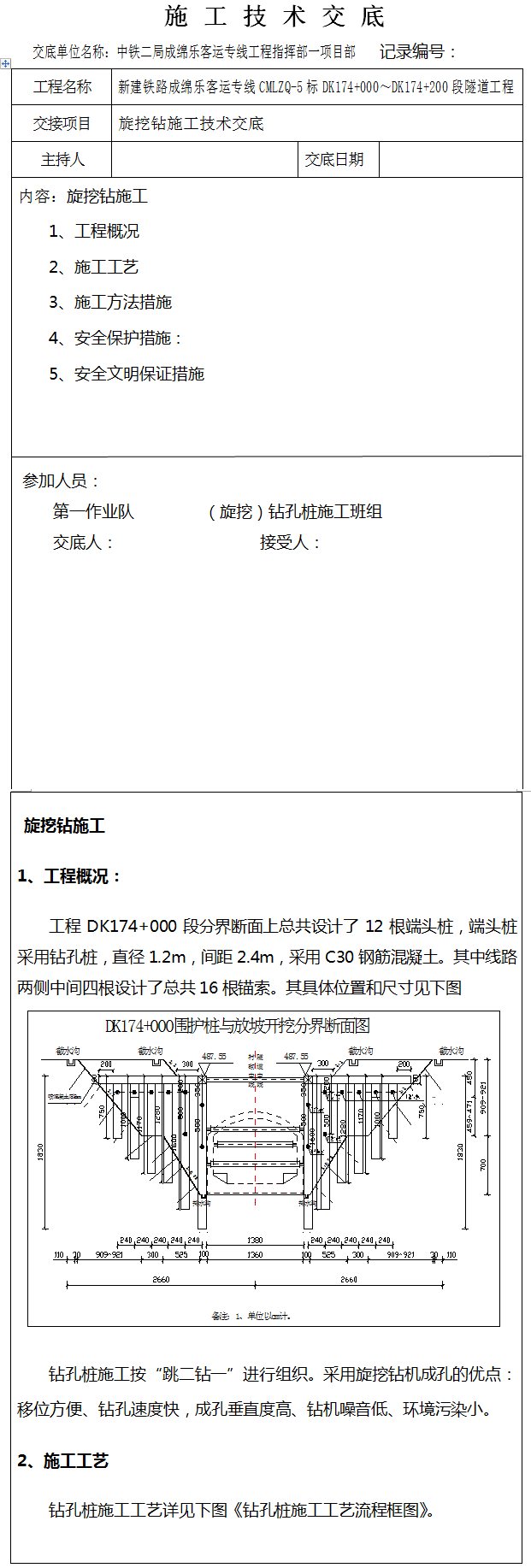 圖片未命名