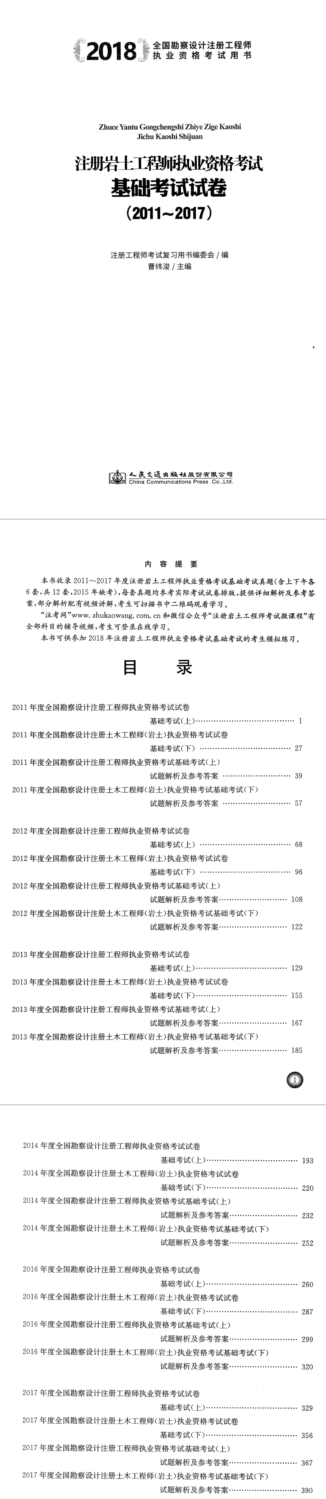 圖片未命名