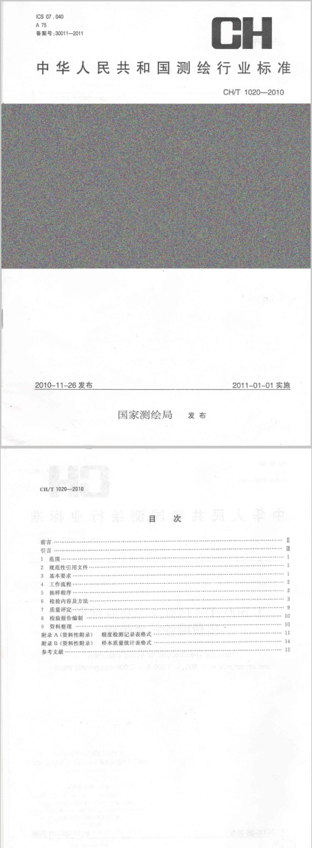 圖片未命名