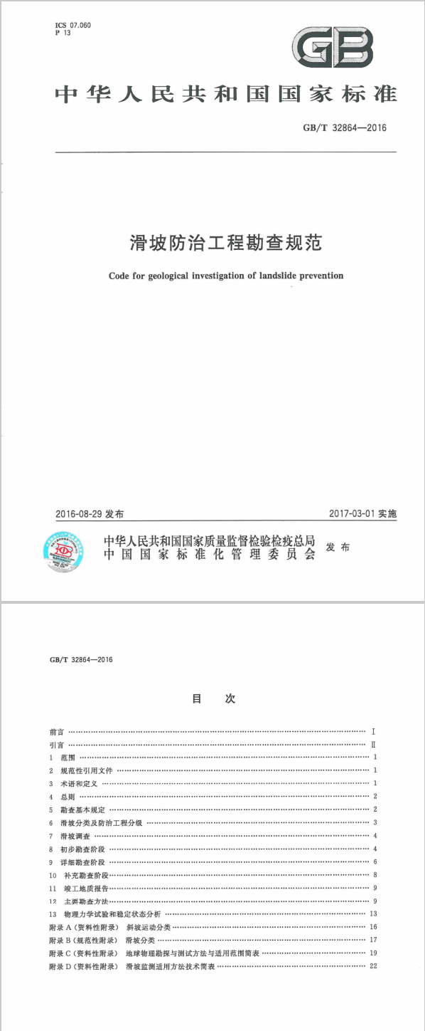 圖片未命名