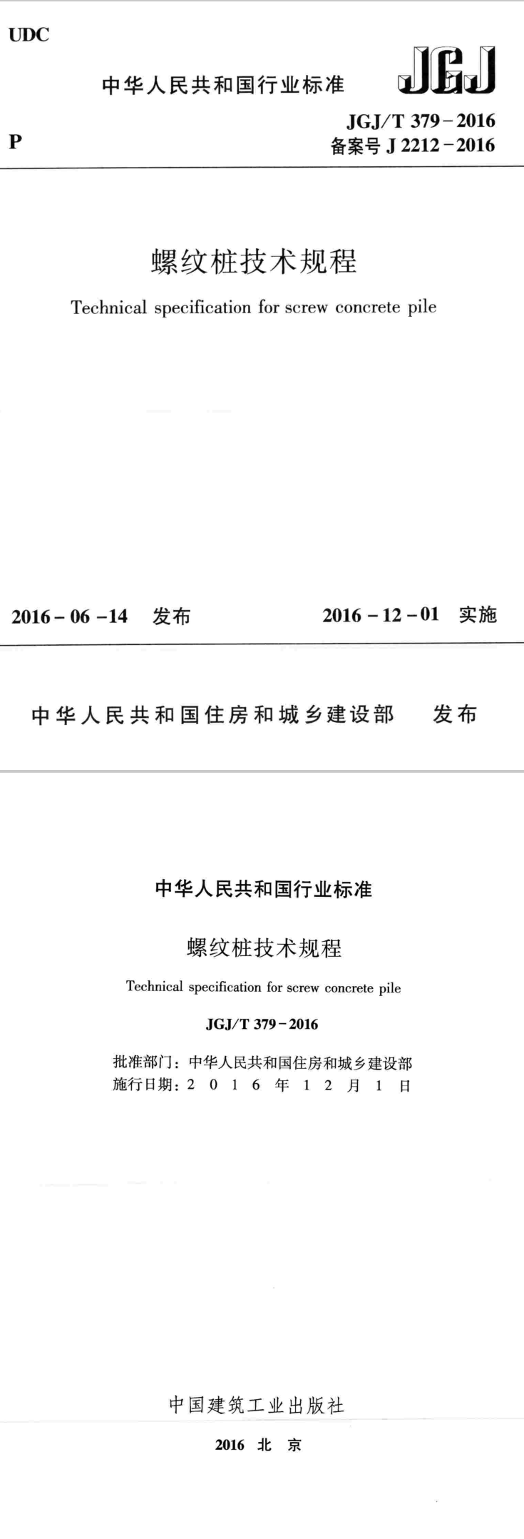 圖片未命名