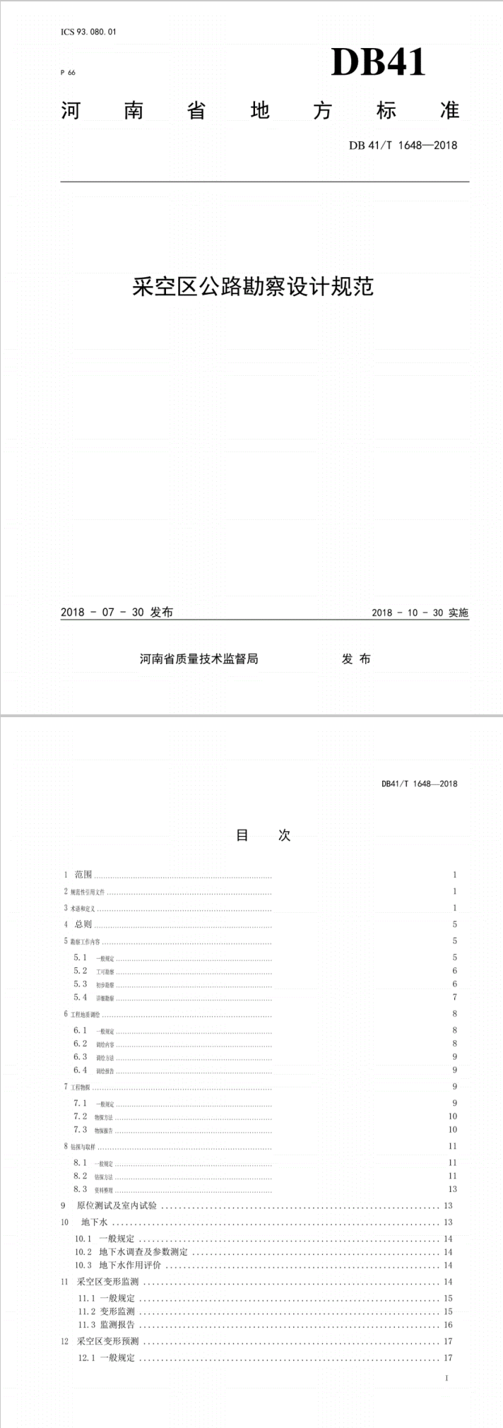 圖片未命名