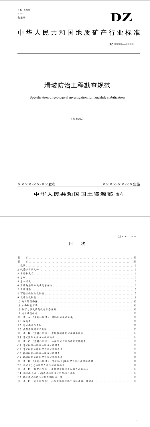 圖片未命名