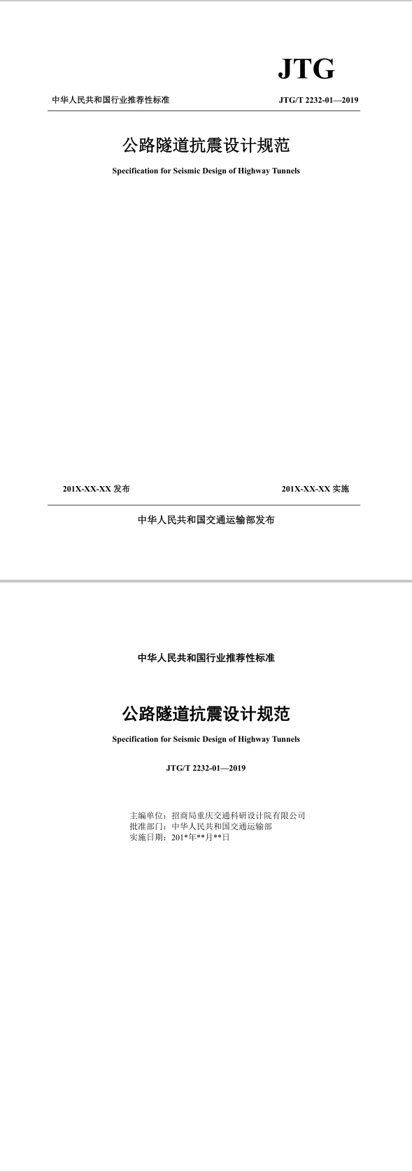 圖片未命名