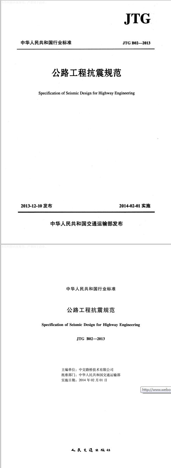 圖片未命名