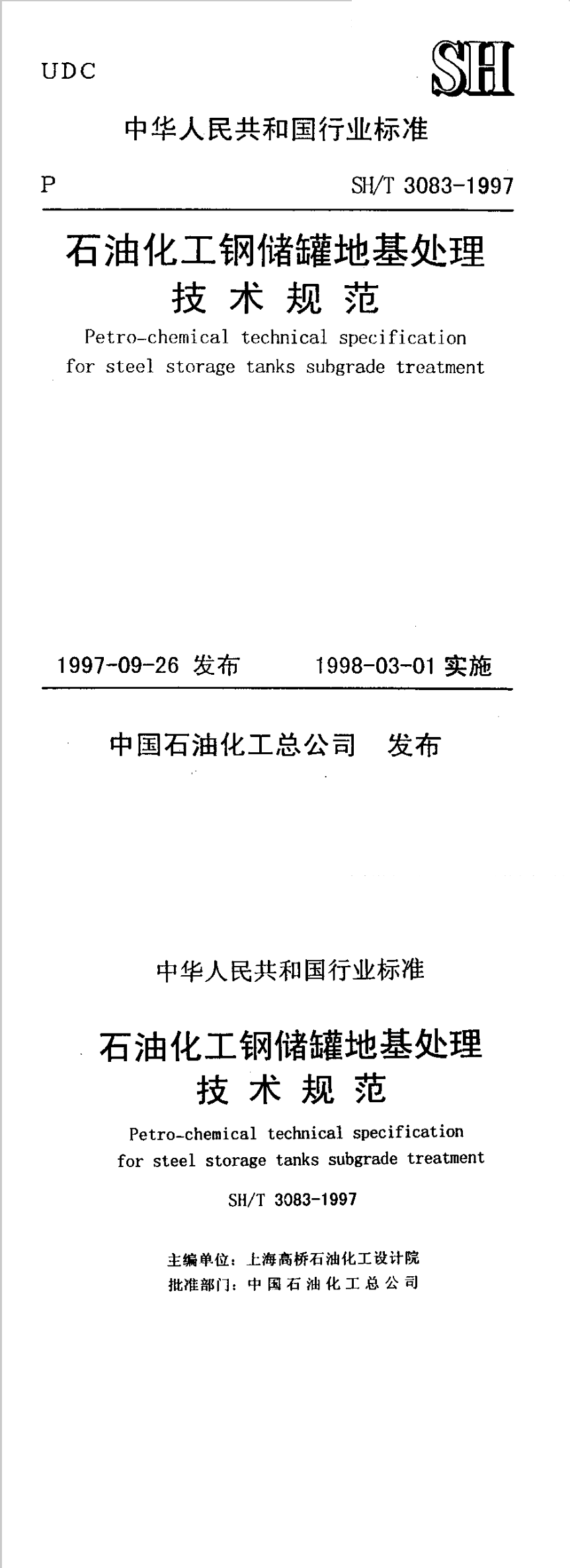 圖片未命名
