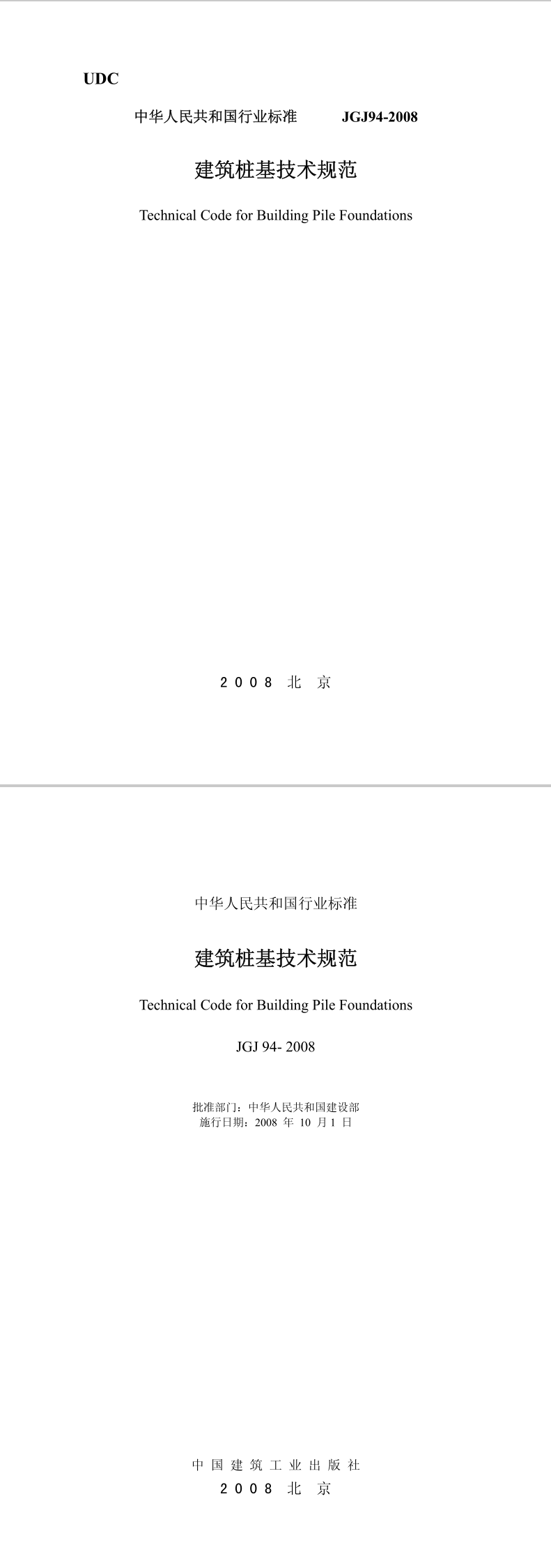 圖片未命名