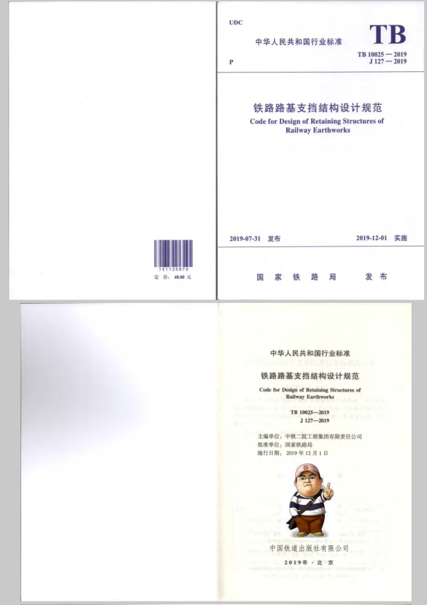 圖片未命名