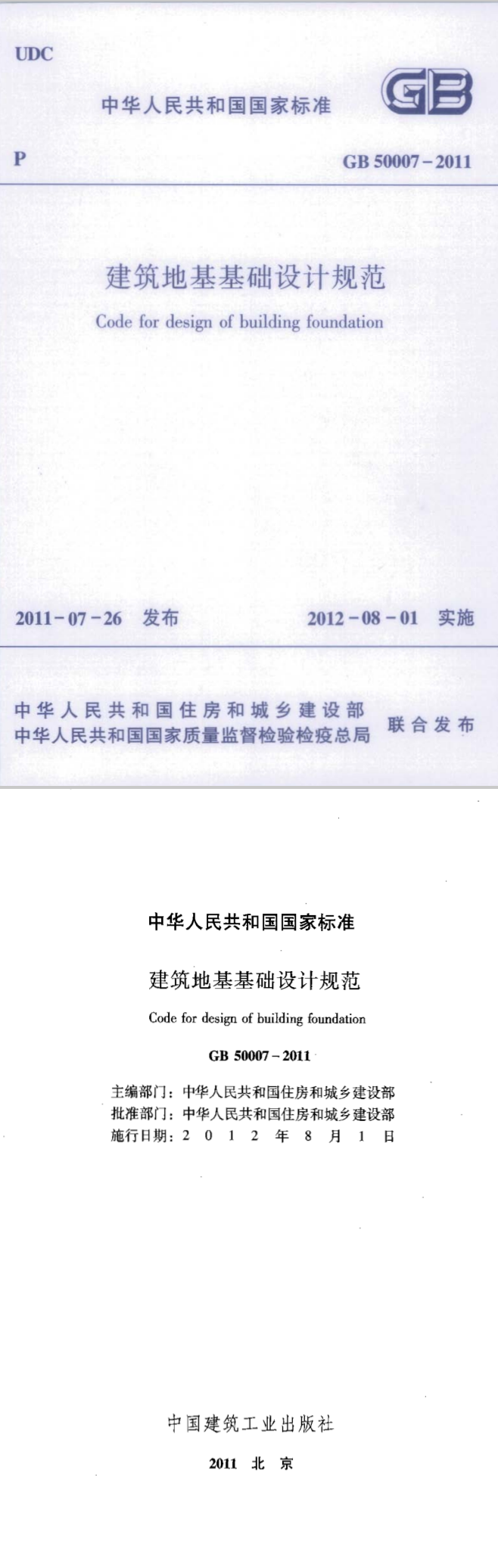 圖片未命名