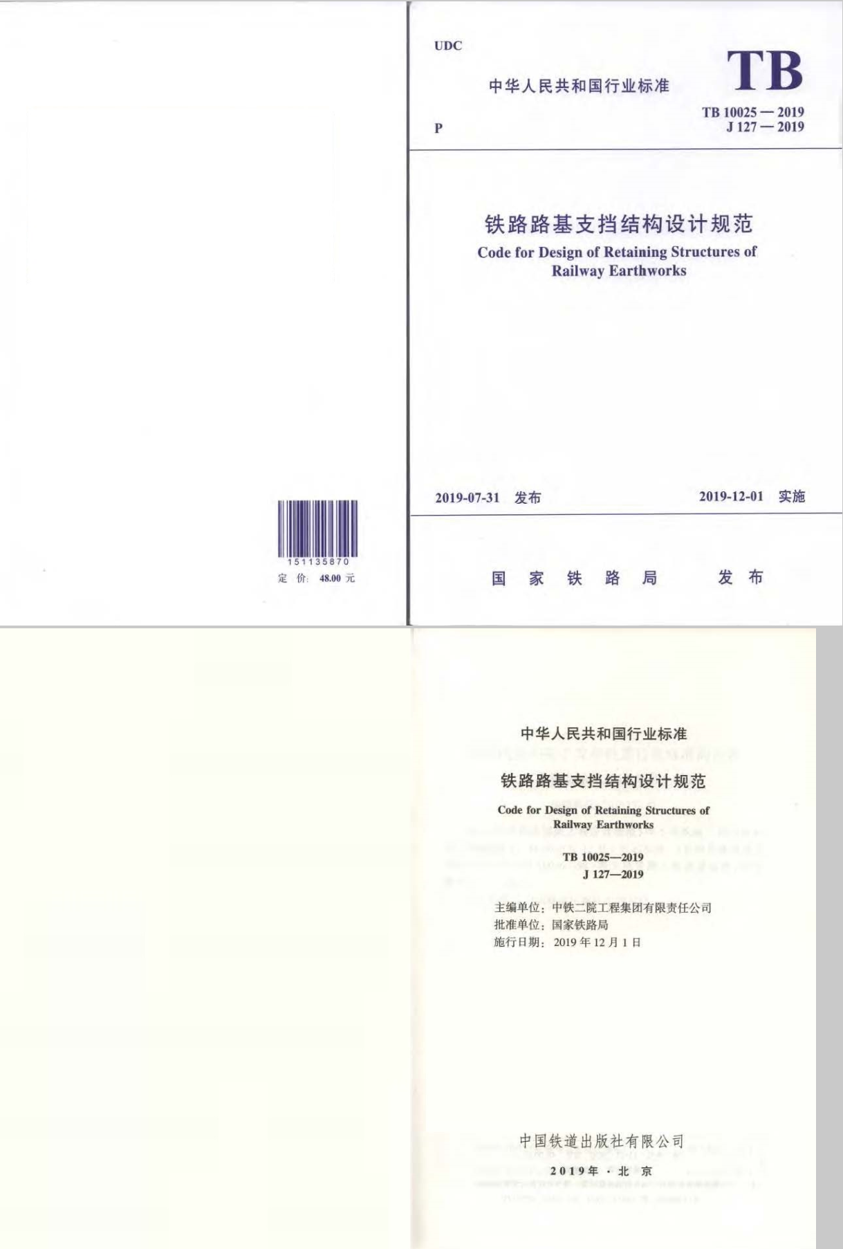 圖片未命名