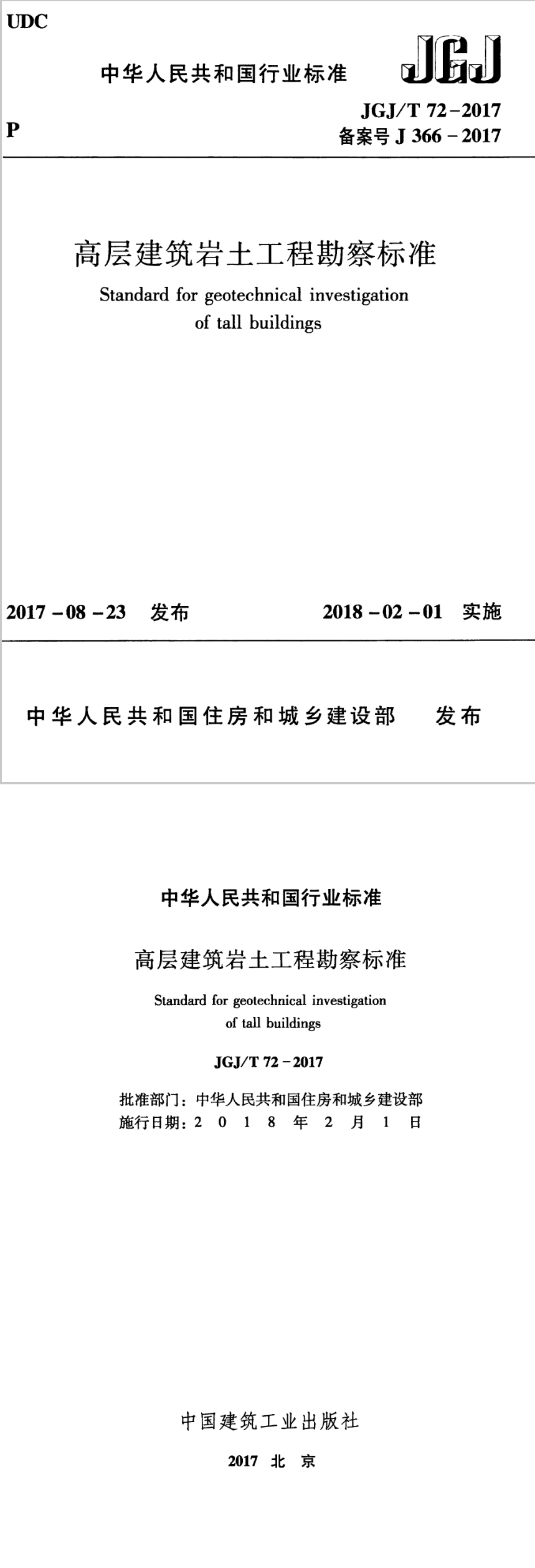 圖片未命名