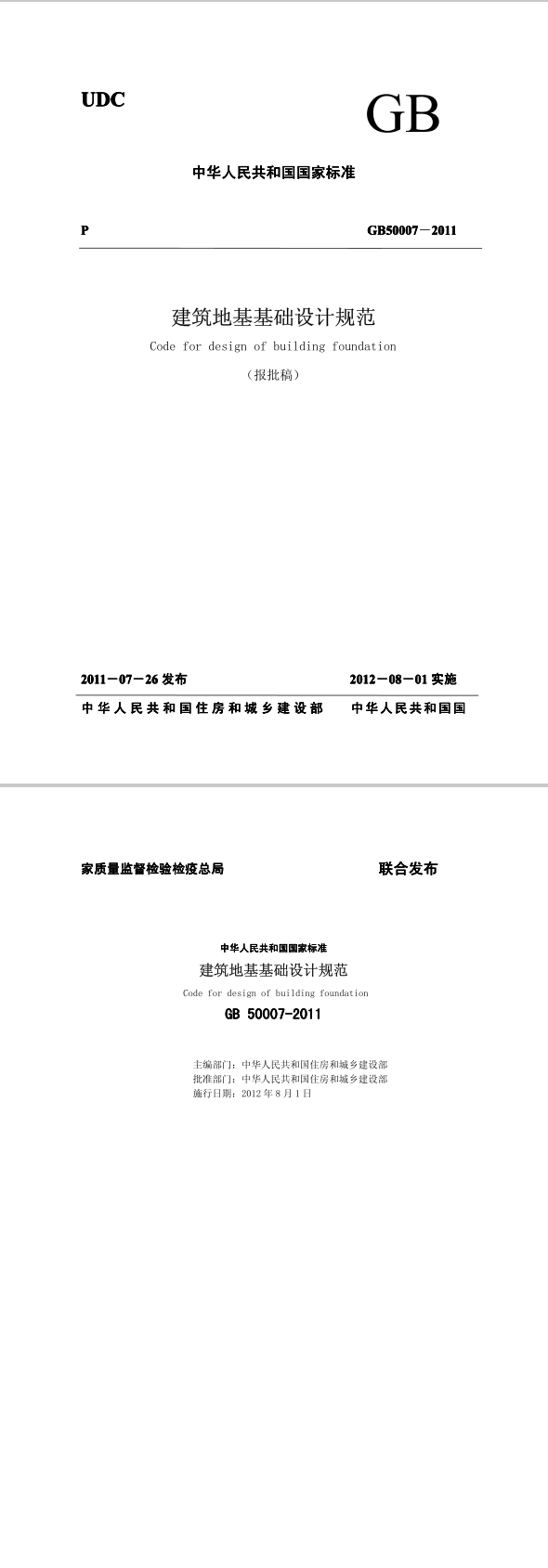 圖片未命名
