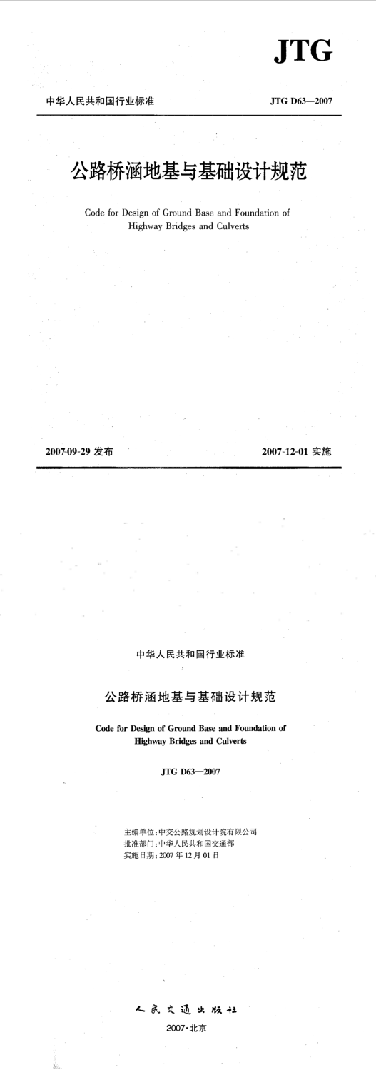 圖片未命名