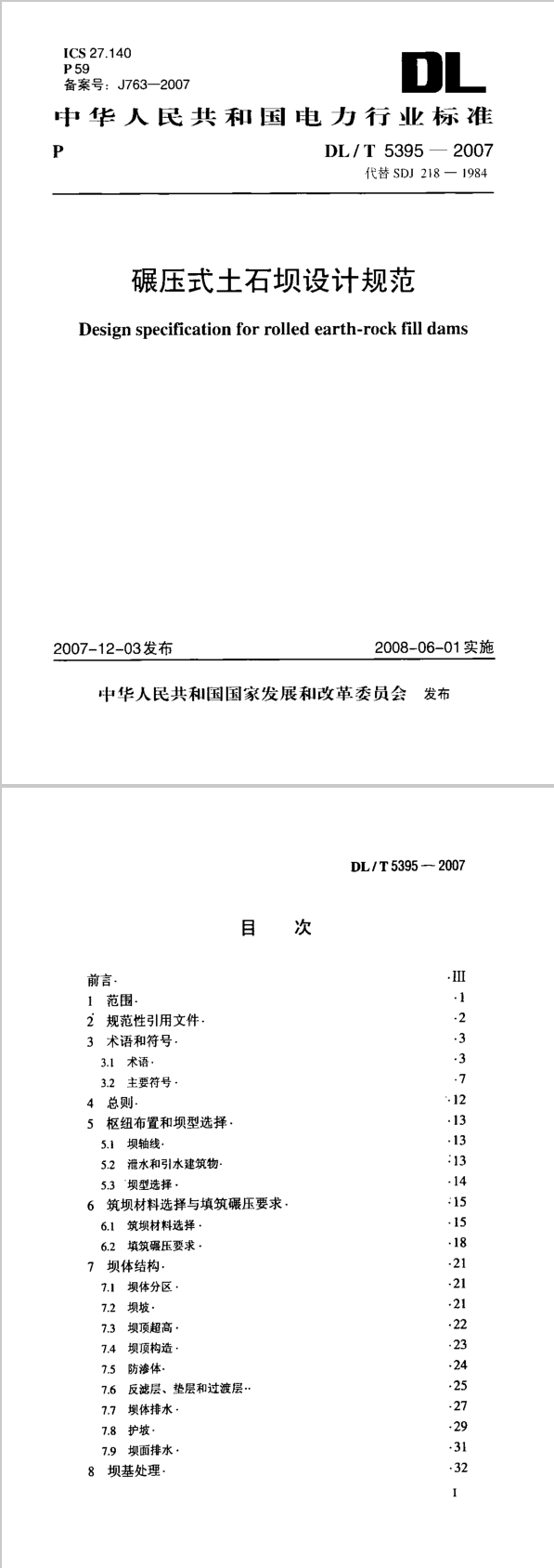 圖片未命名