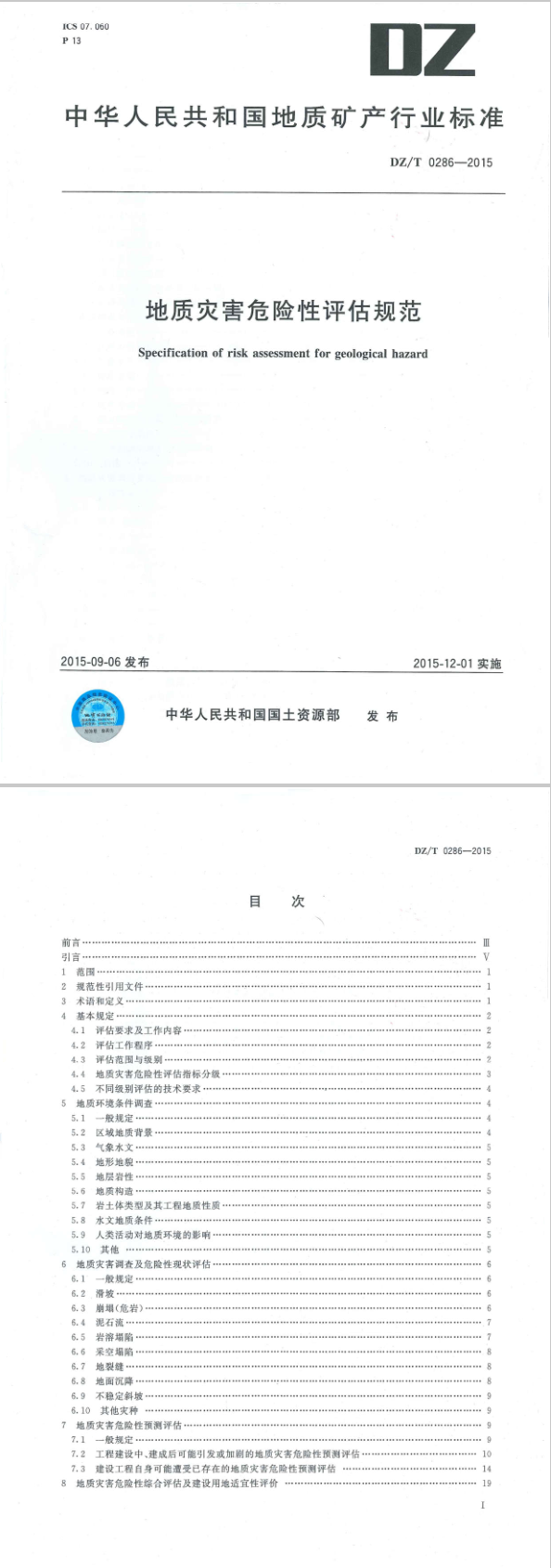 圖片未命名