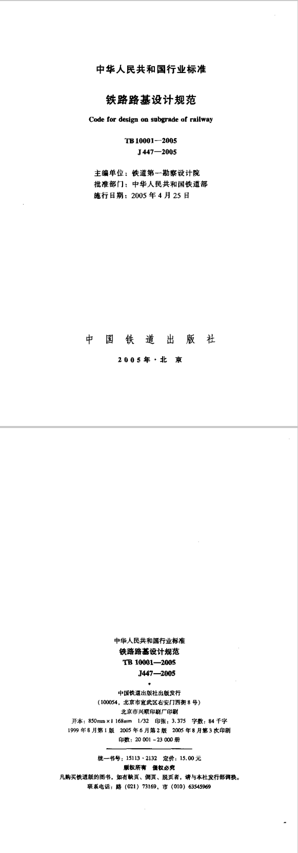 圖片未命名