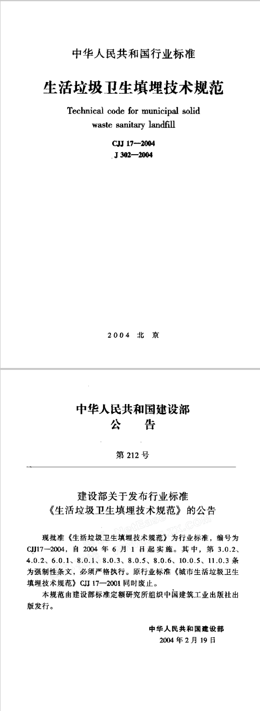 圖片未命名
