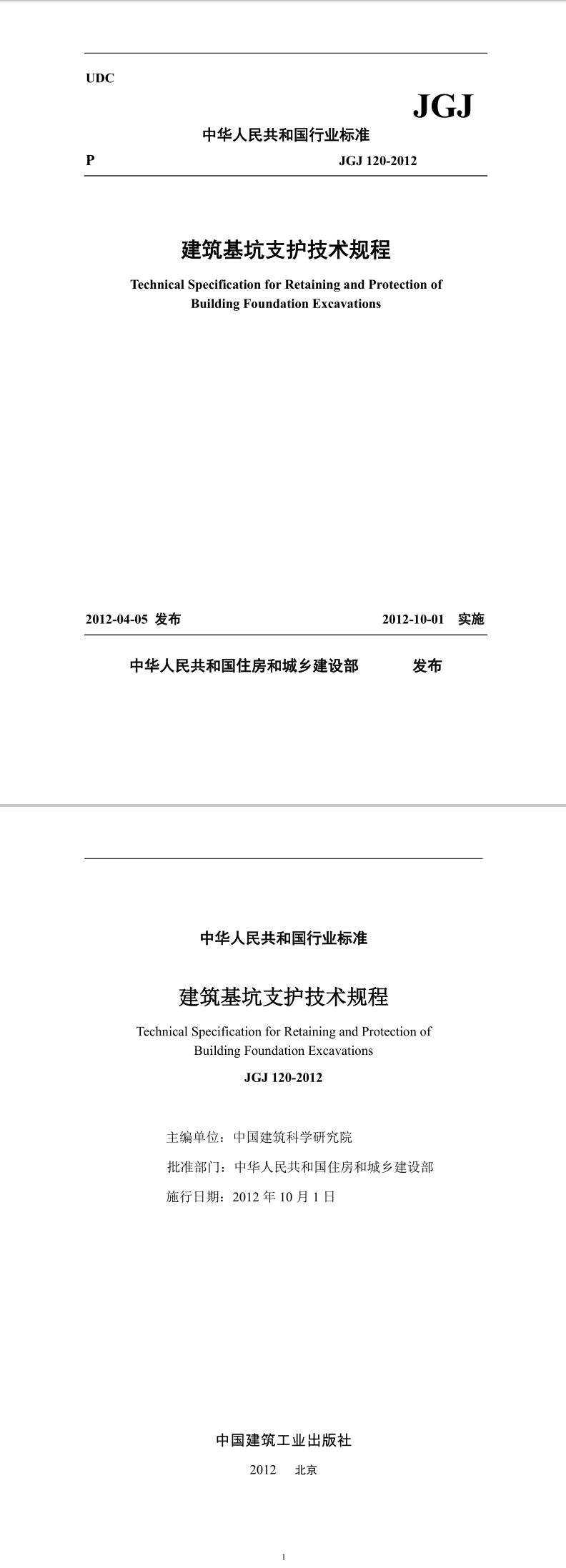 圖片未命名