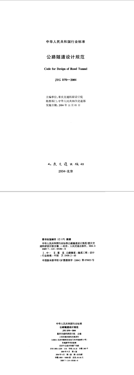 圖片未命名