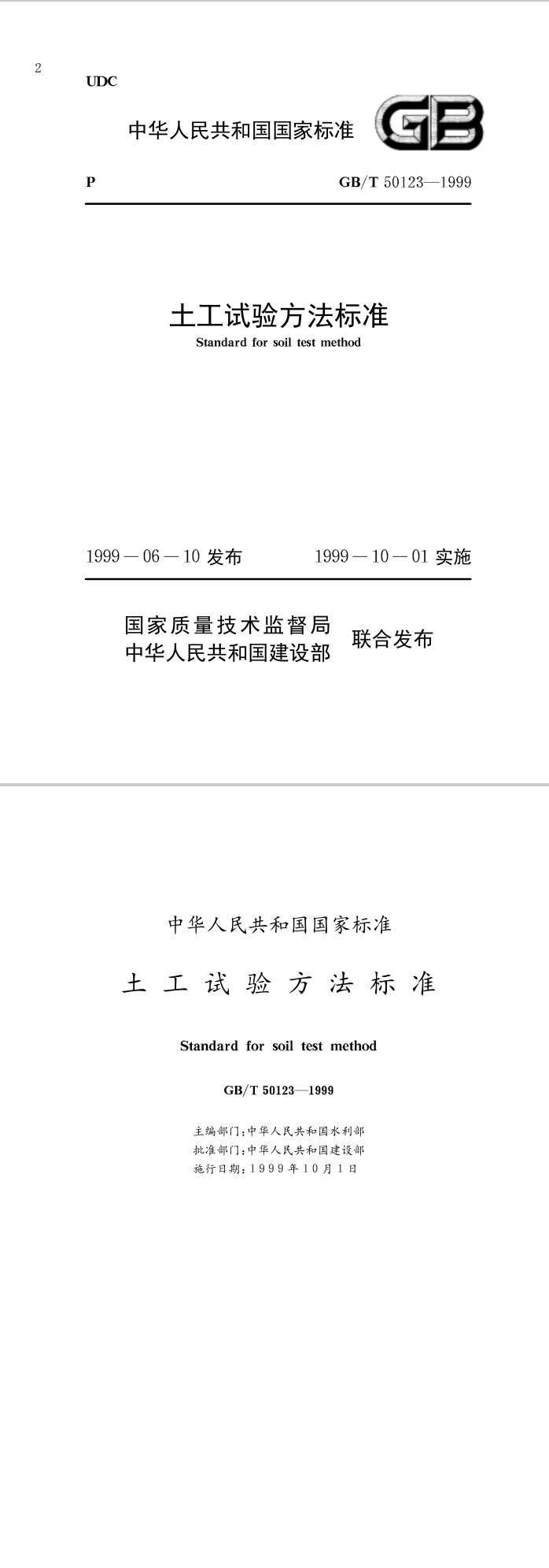 圖片未命名