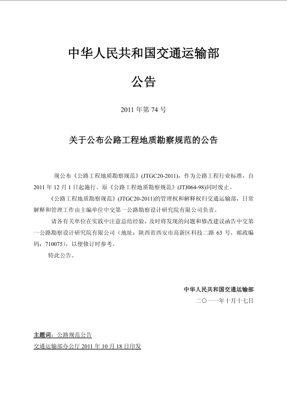 圖片未命名