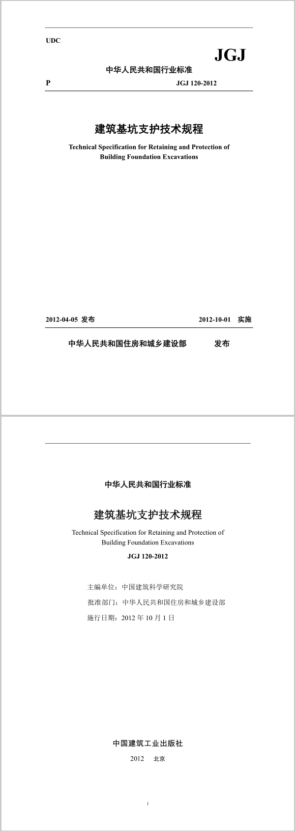 圖片未命名