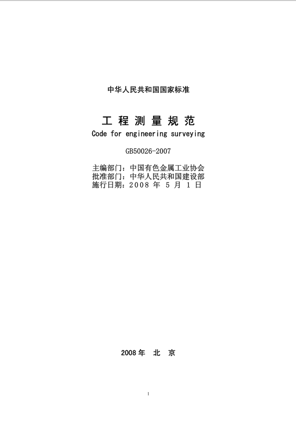 圖片未命名
