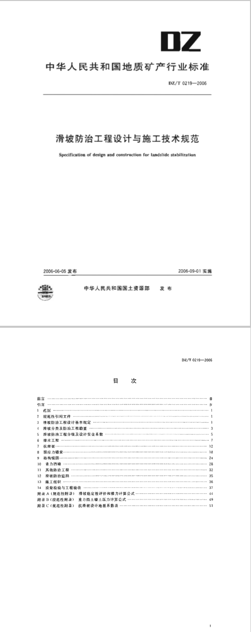 圖片未命名