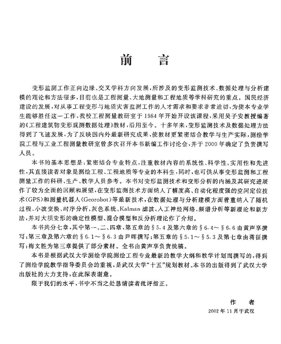 圖片未命名