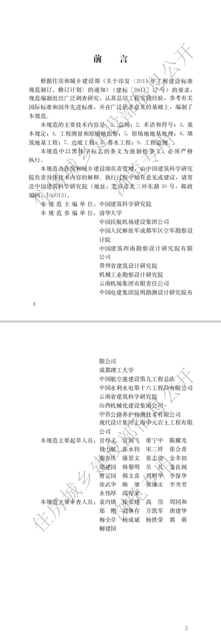 圖片未命名