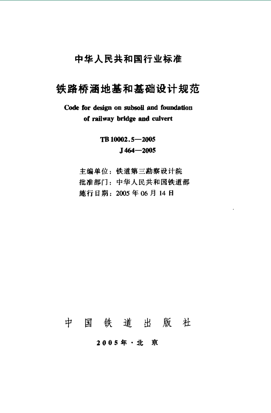 圖片未命名