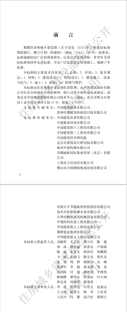 圖片未命名