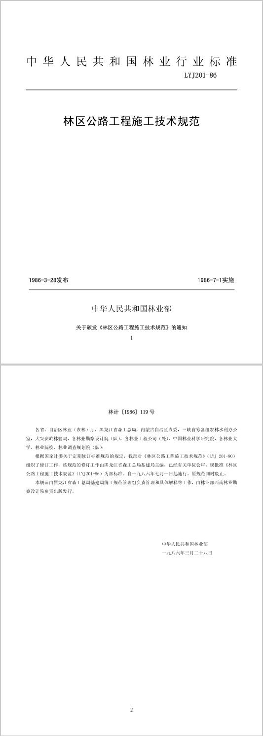 圖片未命名