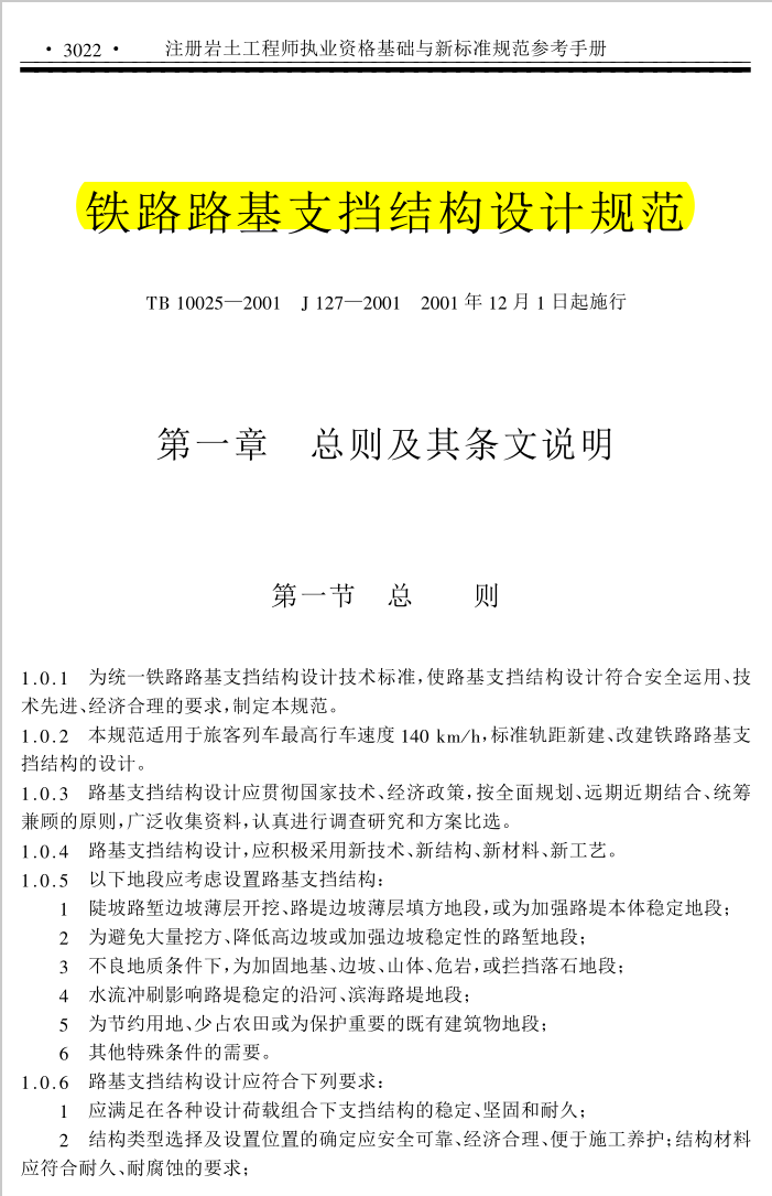 圖片未命名