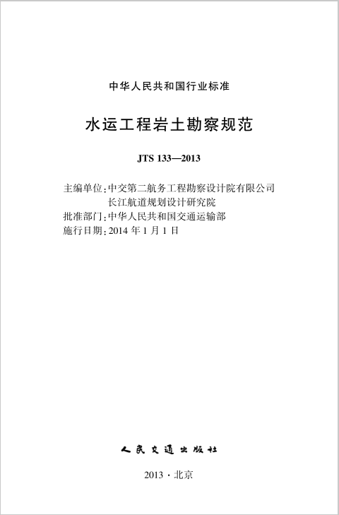 圖片未命名