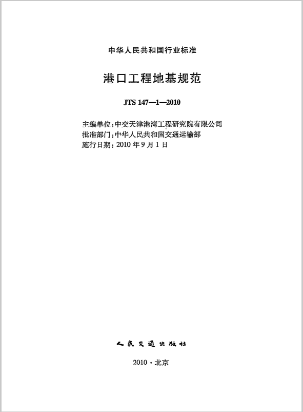 圖片未命名