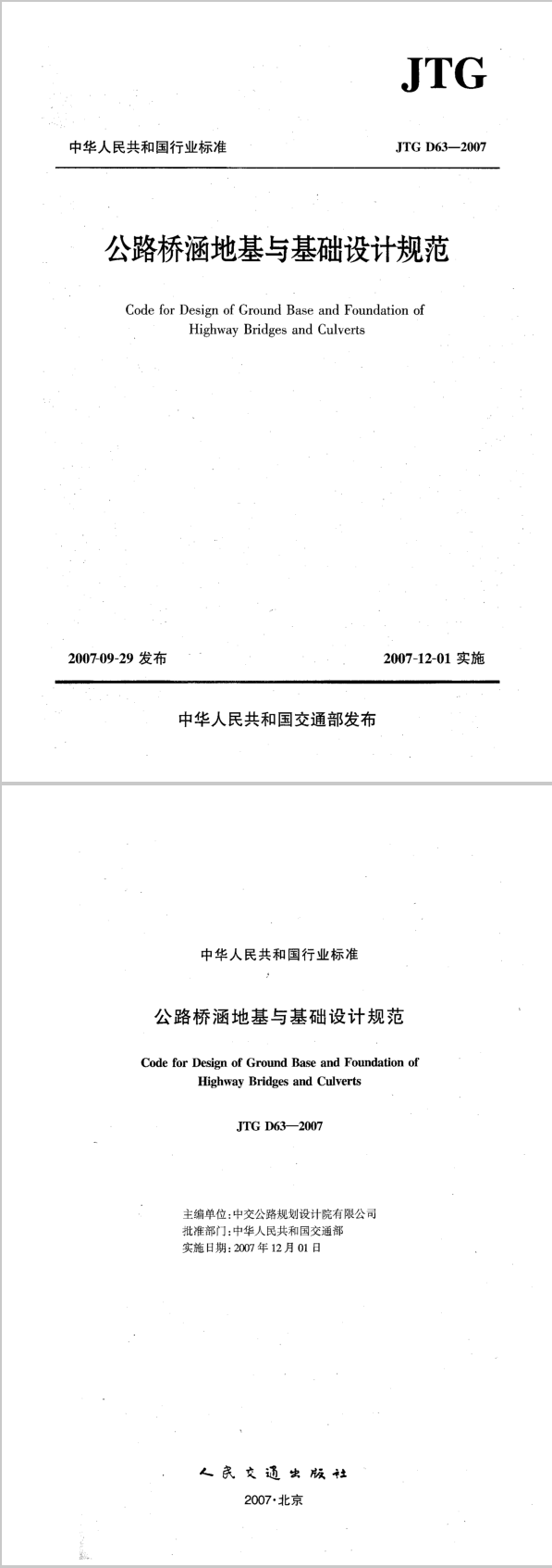 圖片未命名