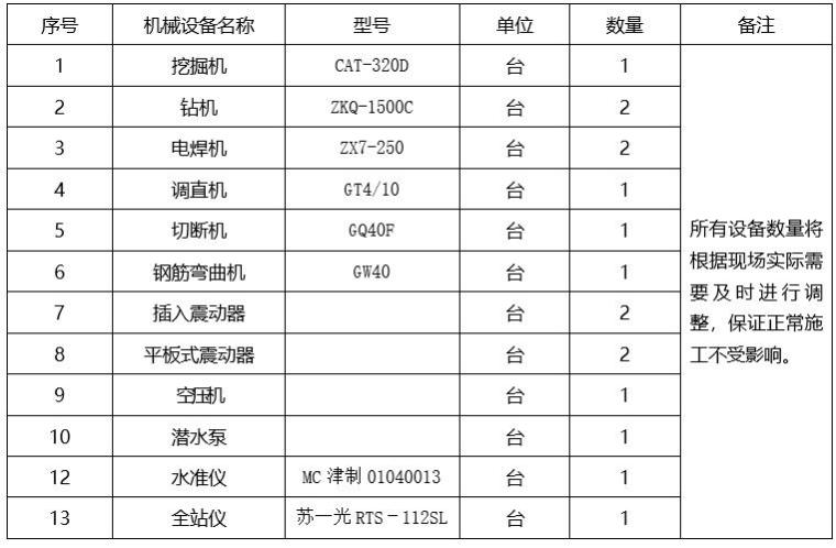 圖片未命名 圖片未命名