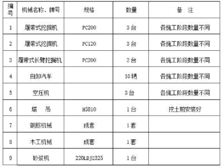 圖片未命名 圖片未命名